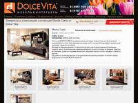 �������� � ���������� ��������� Monte Carlo �� Dolce Vita